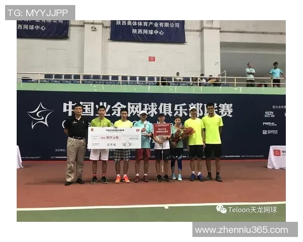 杭州网球队与南京网球队耐力对决赛后分析与总结